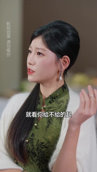 集 14