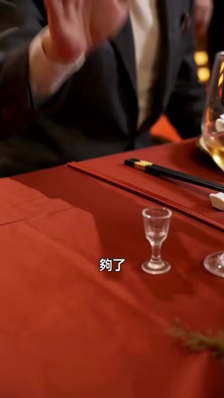 集 4