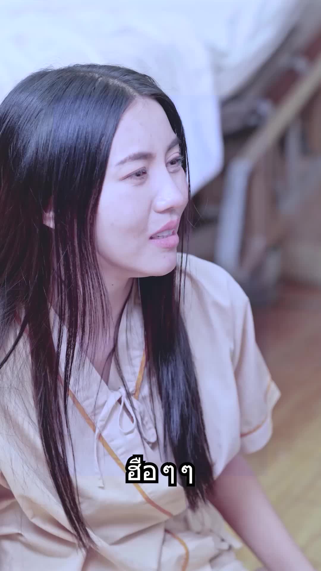 ตอนที่ 20