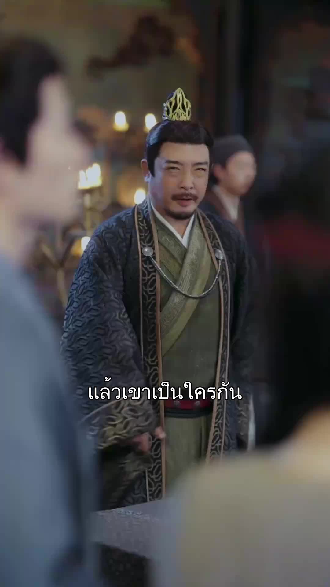 ตอนที่ 27