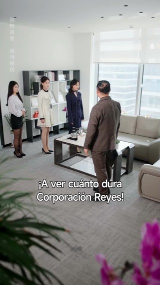 ตอนที่ 15