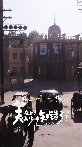 集 27