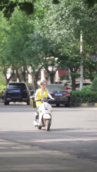 ตอนที่ 1