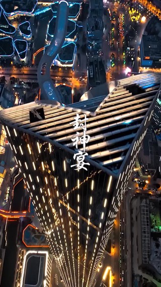集 9