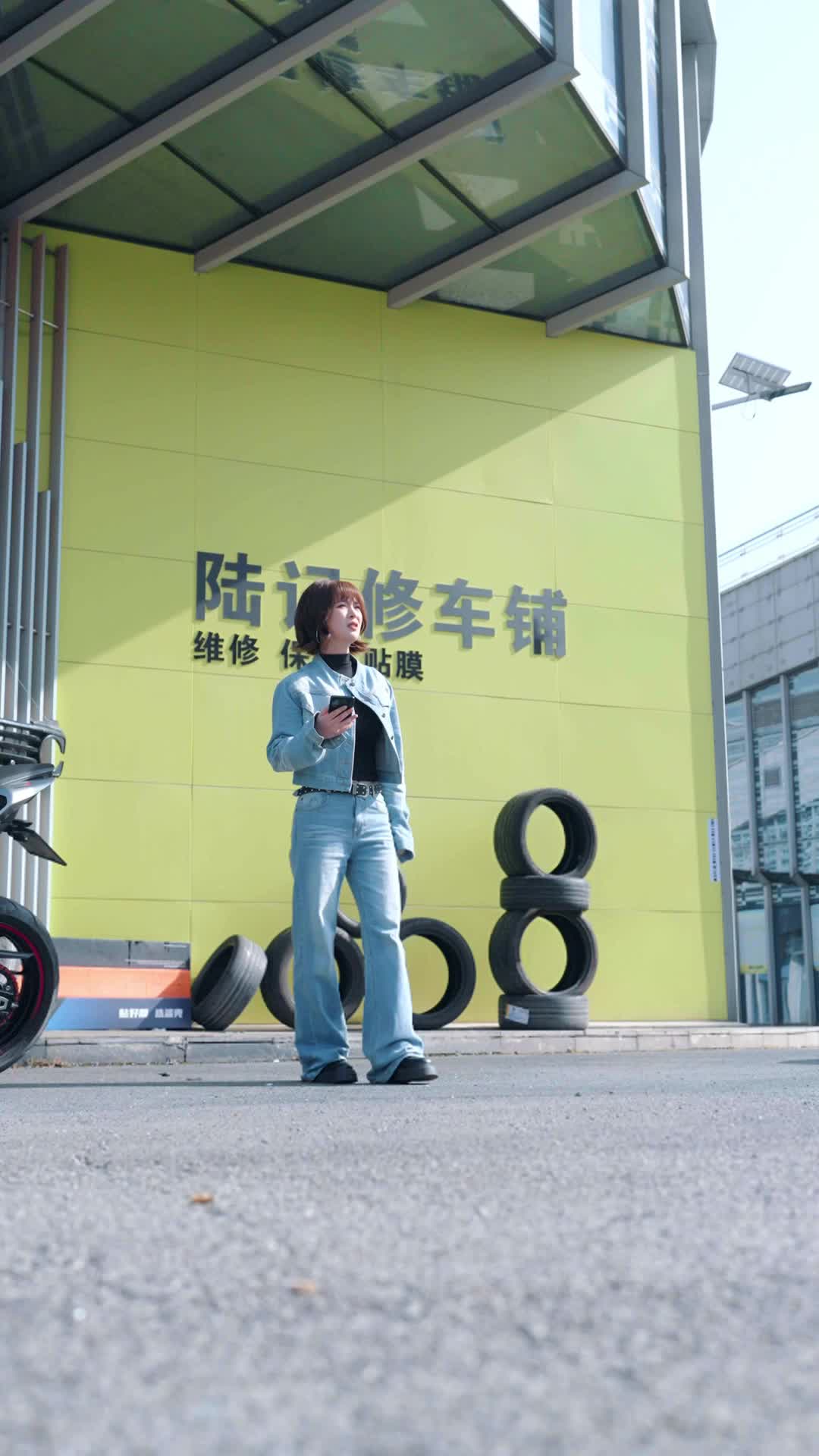 集 9