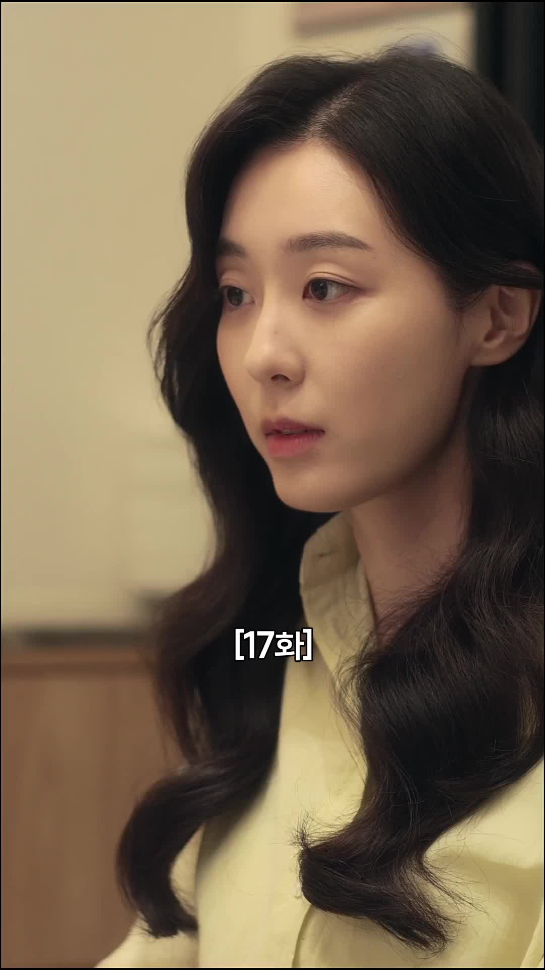 화 17