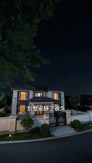 集 10