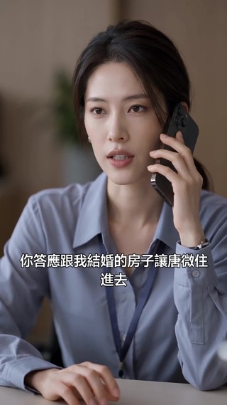 集 15