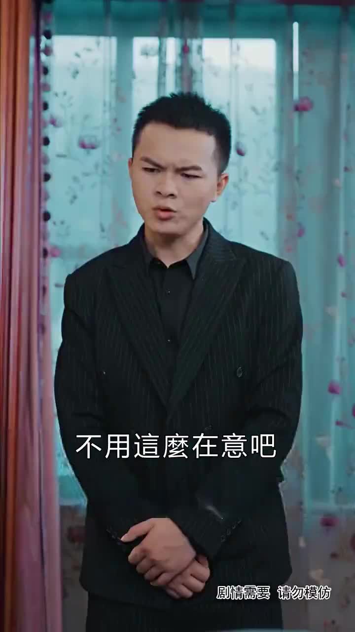 集 12