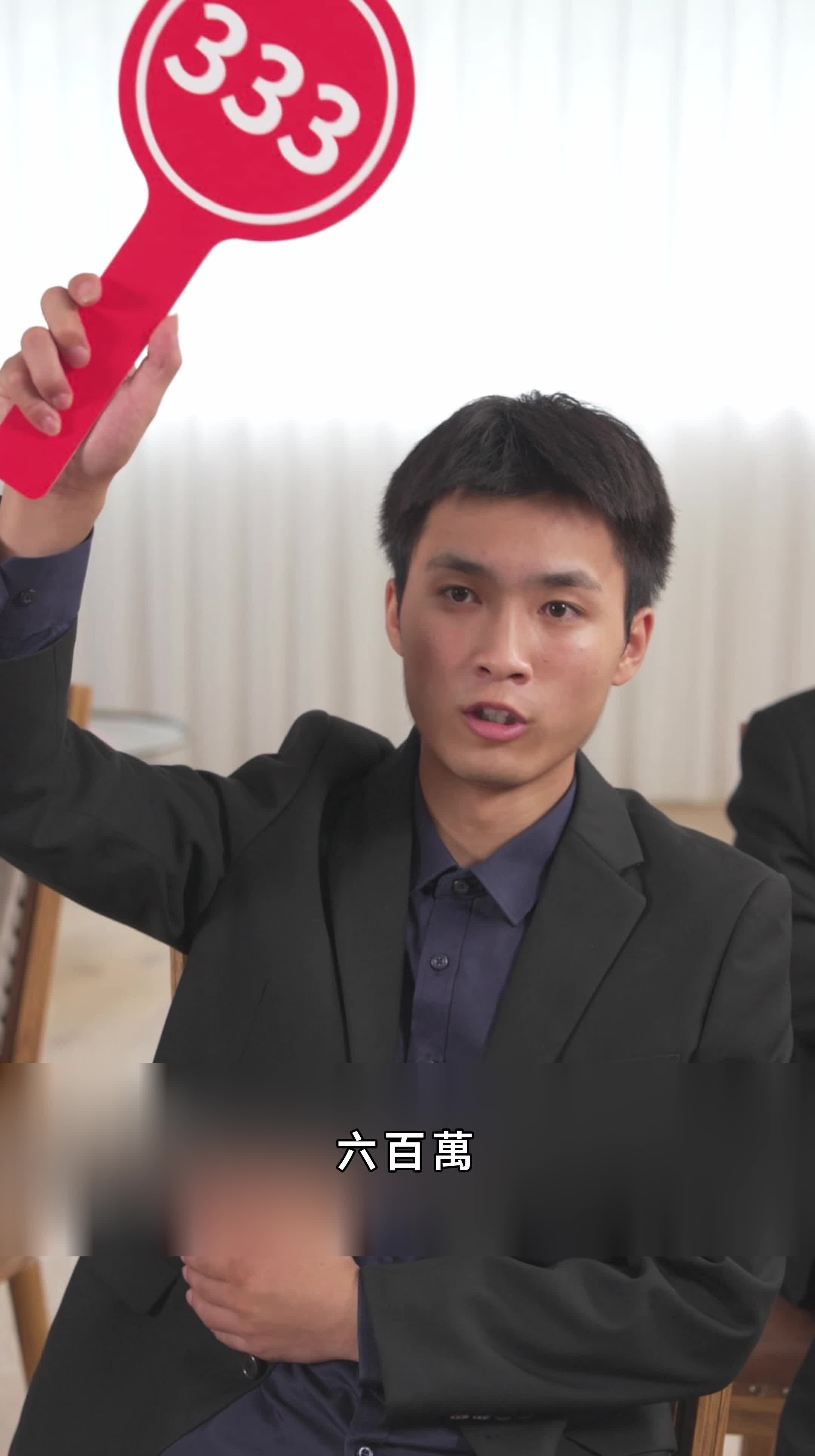 集 29