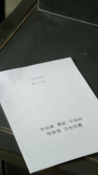Episode 26