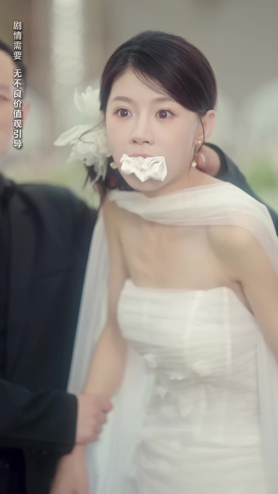 ตอนที่ 12