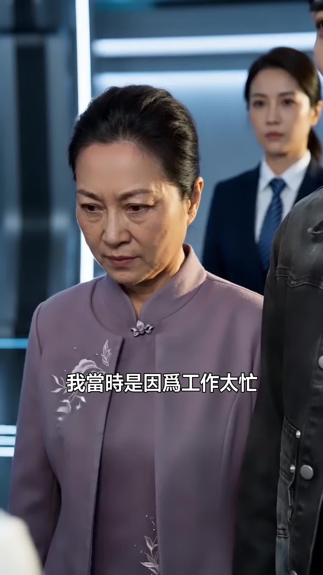 集 16