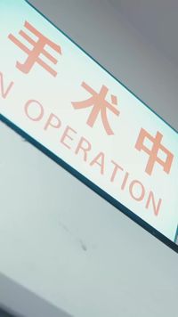 集 15
