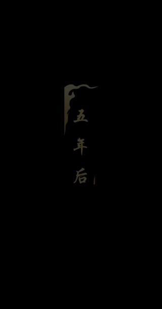 集 2