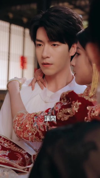集 18