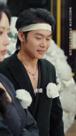 集 15
