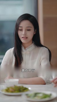 話 20