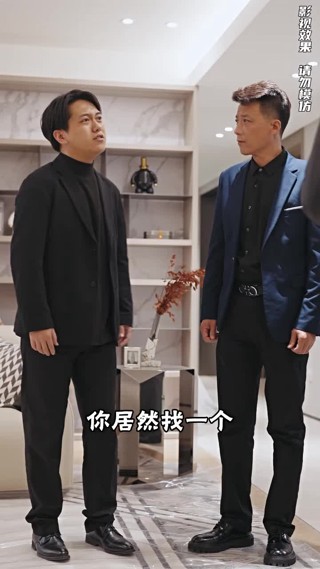 集 6