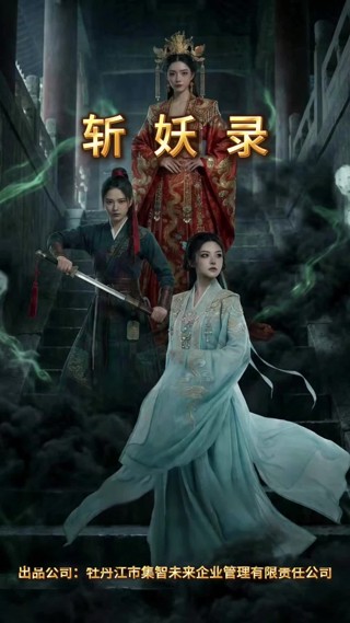 Episode 23
