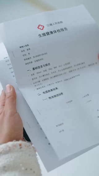 集 28
