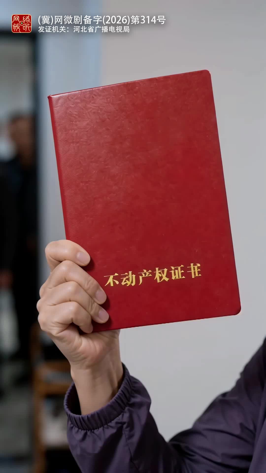集 16