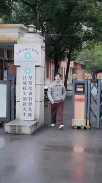 集 19