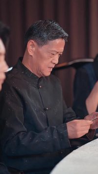 集 16