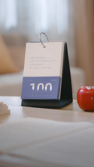 集 3