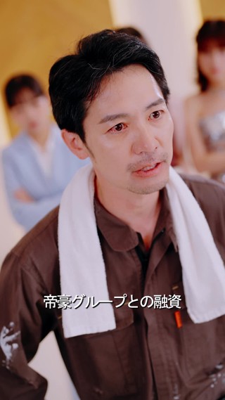 話 21
