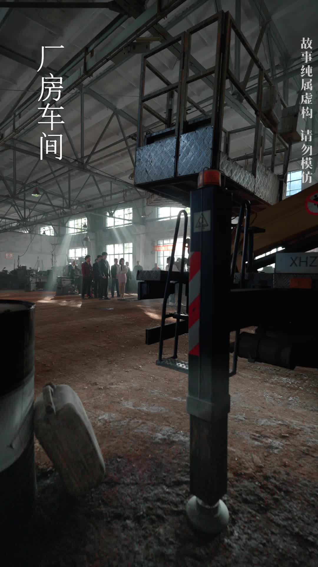 集 5