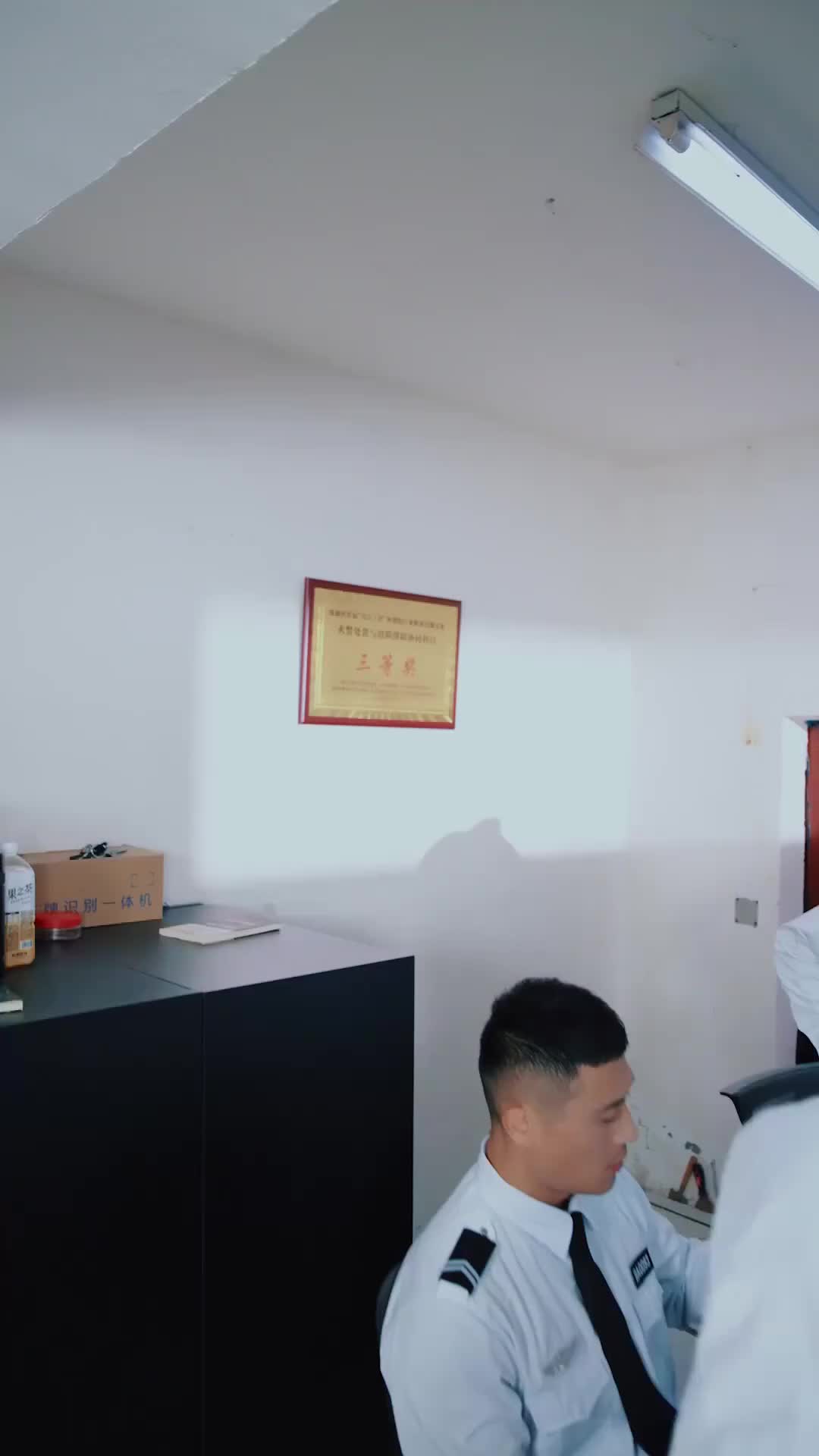 ตอนที่ 13