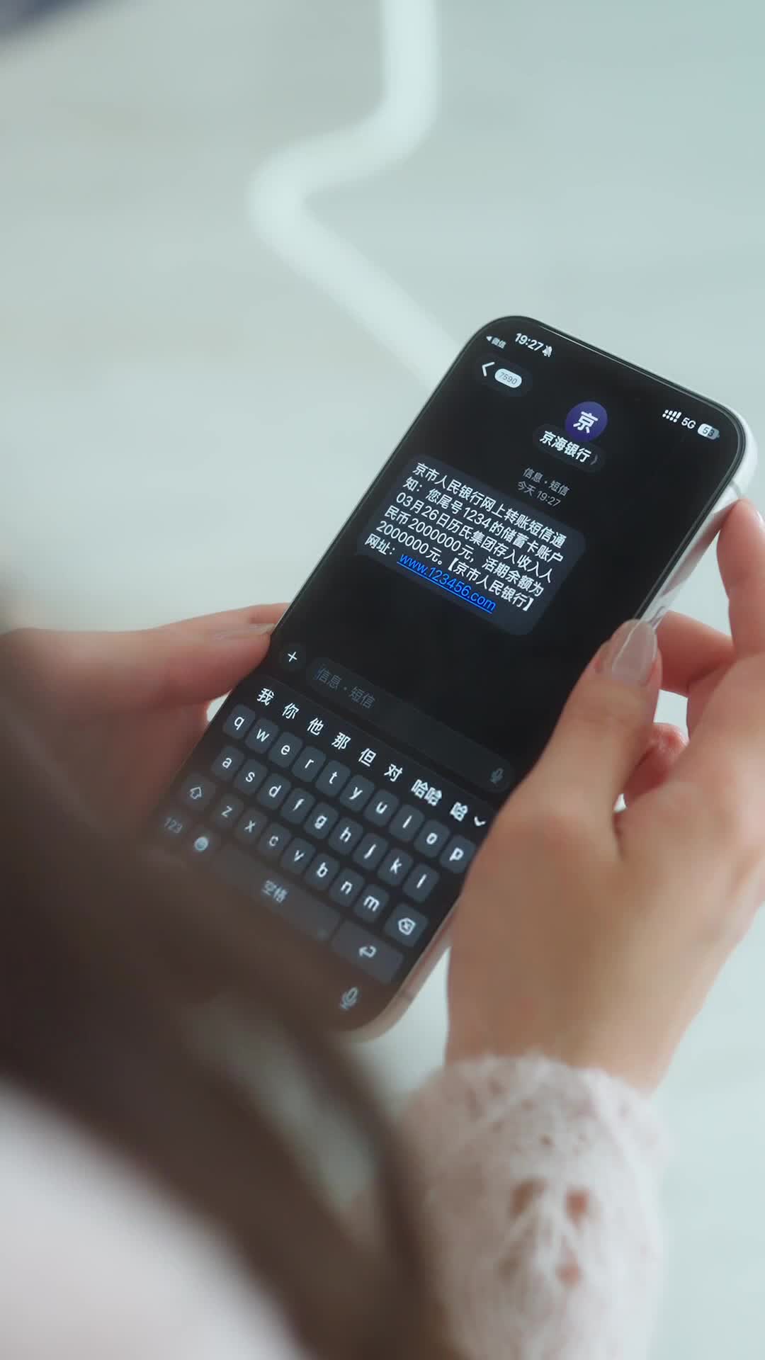 集 5