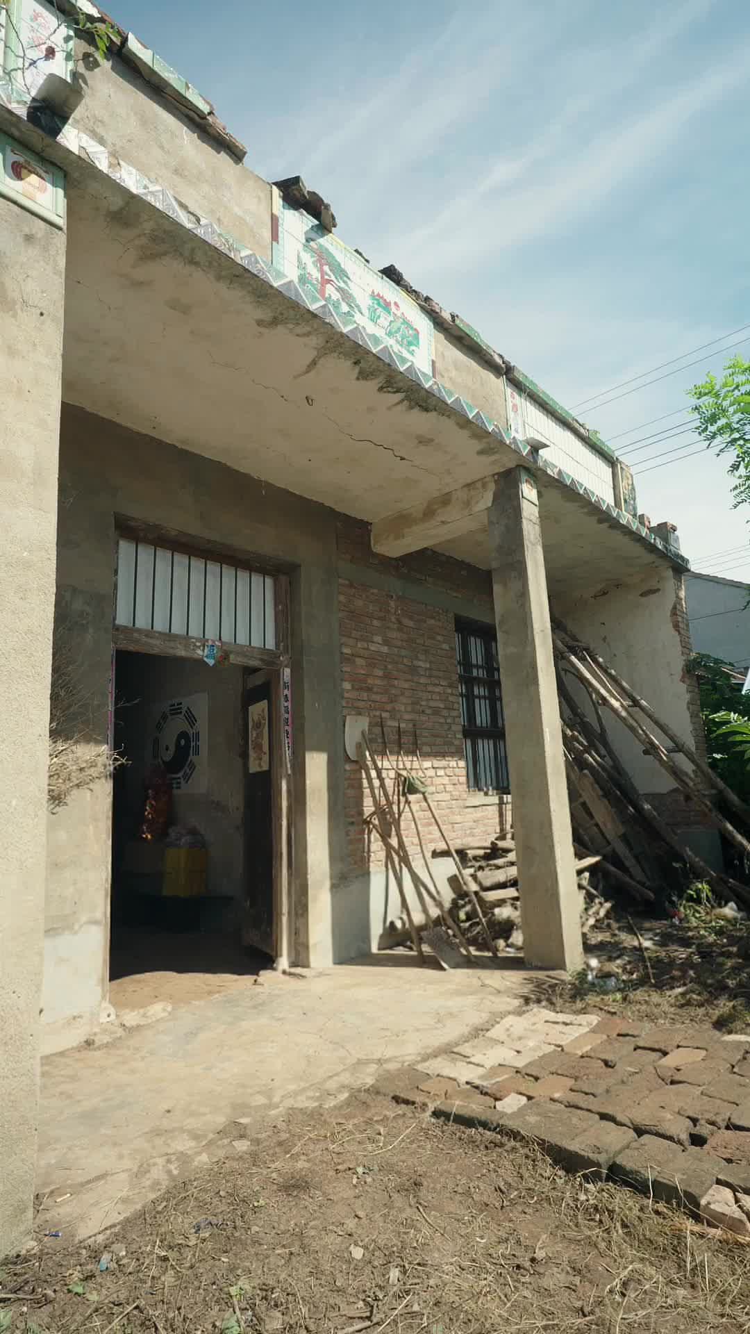 集 4