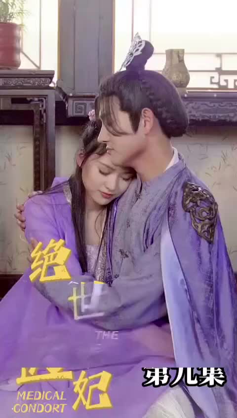 Episode 9