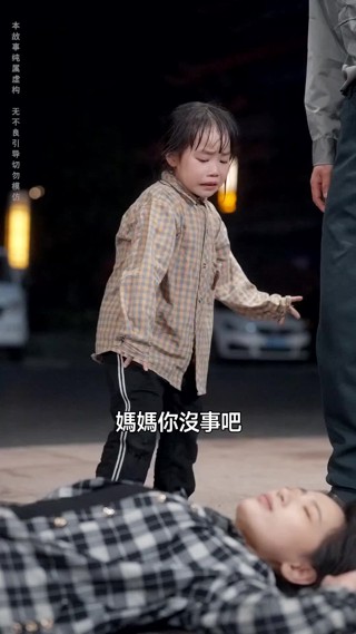 集 12