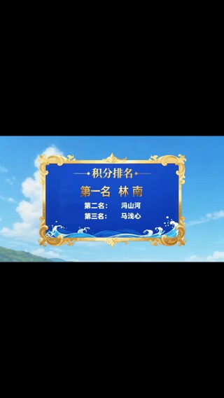 集 26