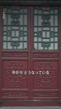 話 30