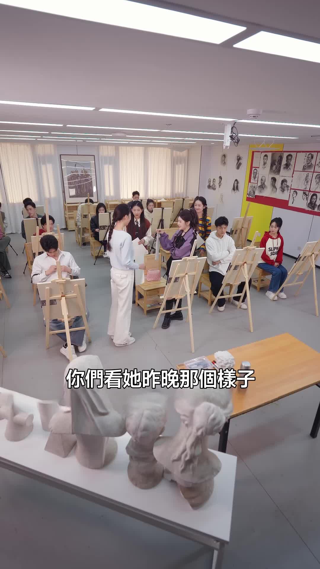 集 16