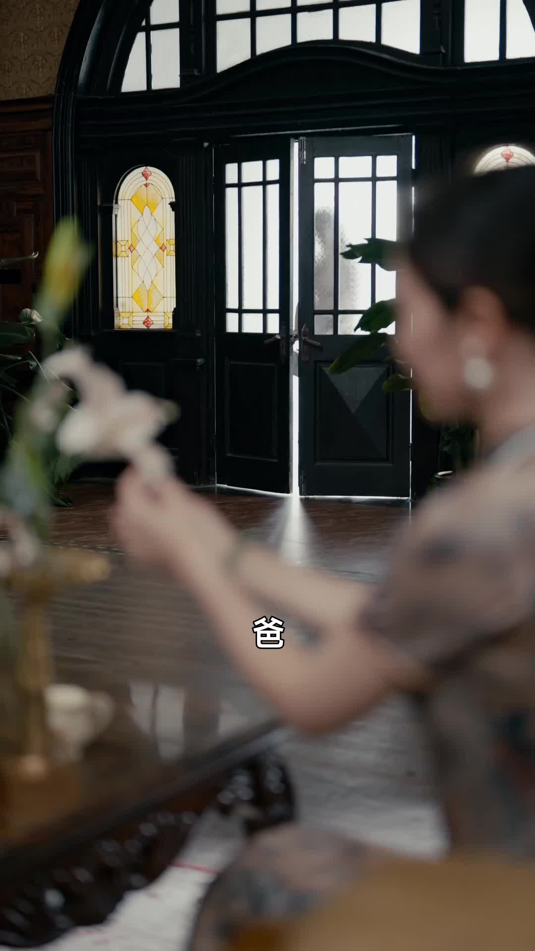 集 25