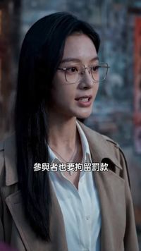 集 21