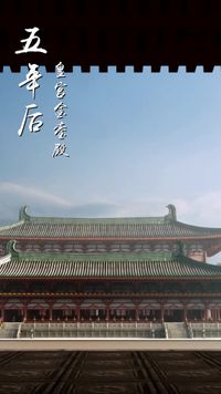 集 3