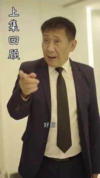集 6
