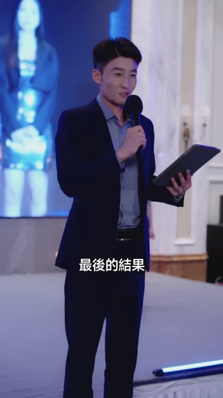 集 23