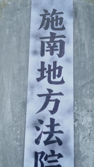 集 28