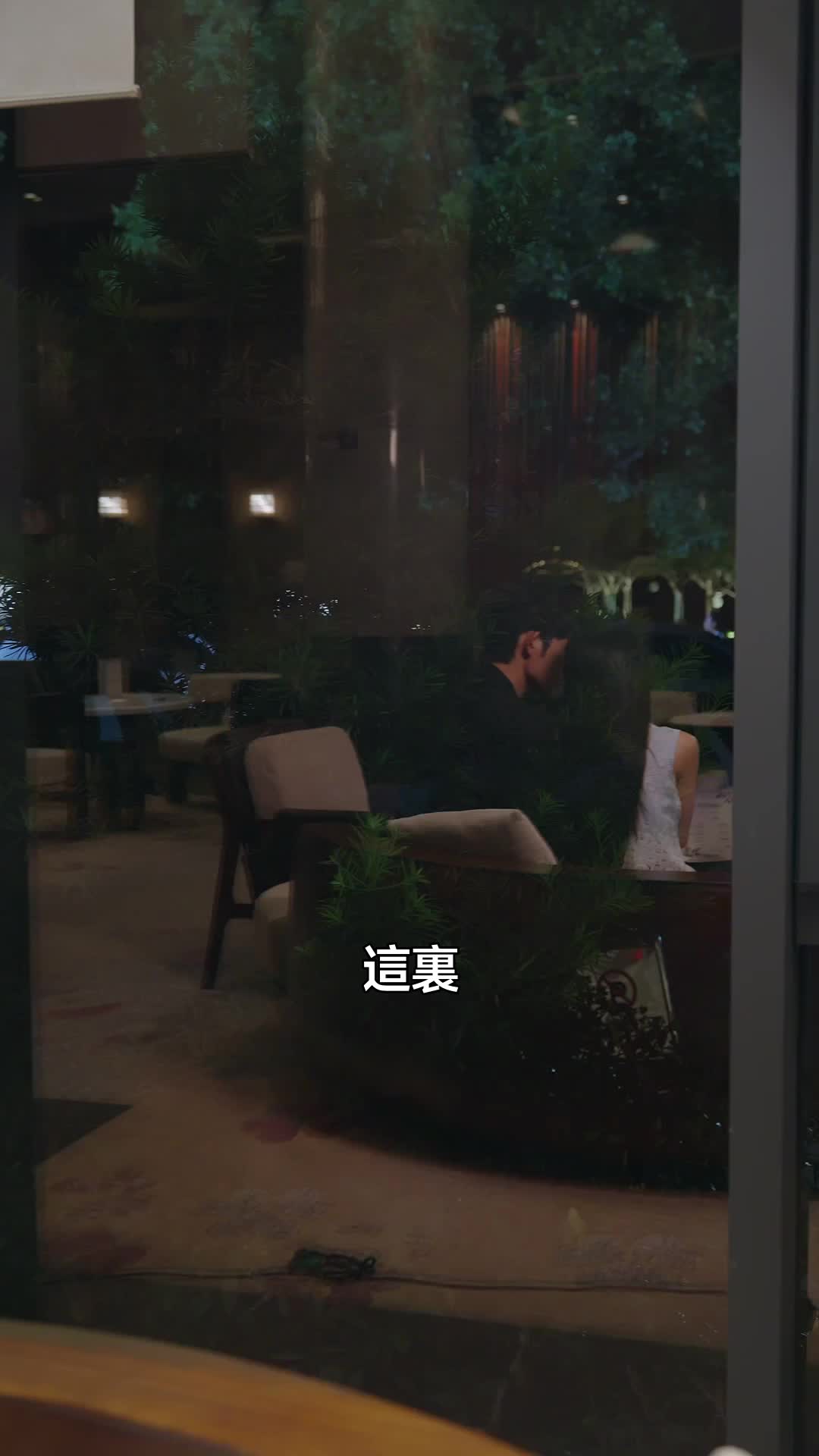 ตอนที่ 20