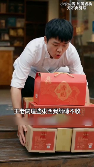 集 19