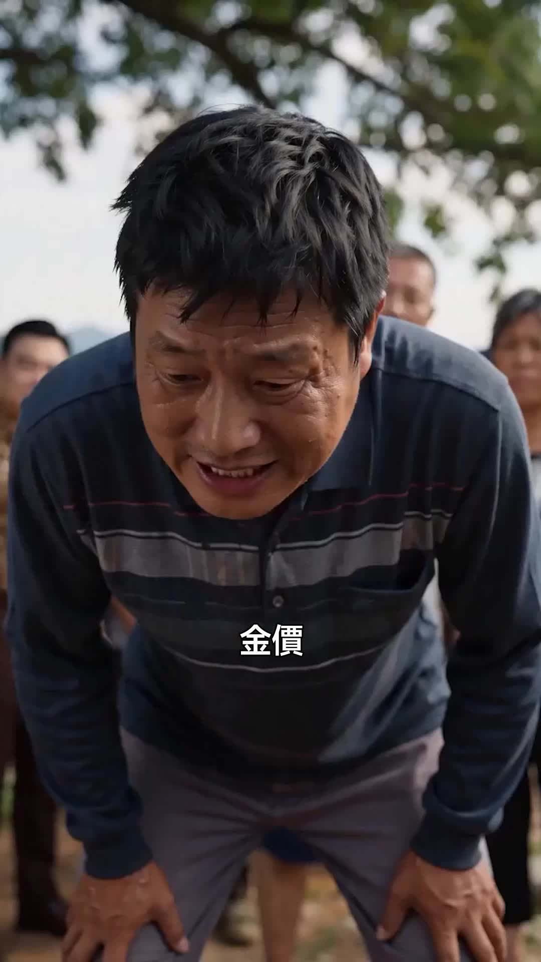 集 5