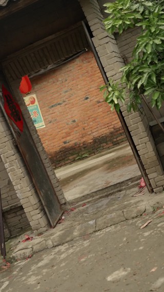 集 16