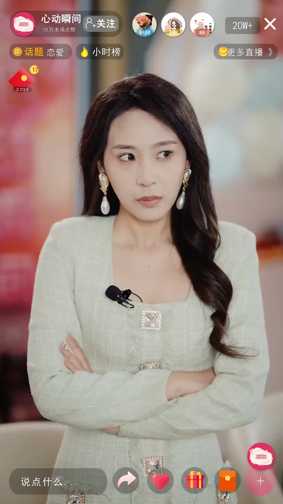 화 19
